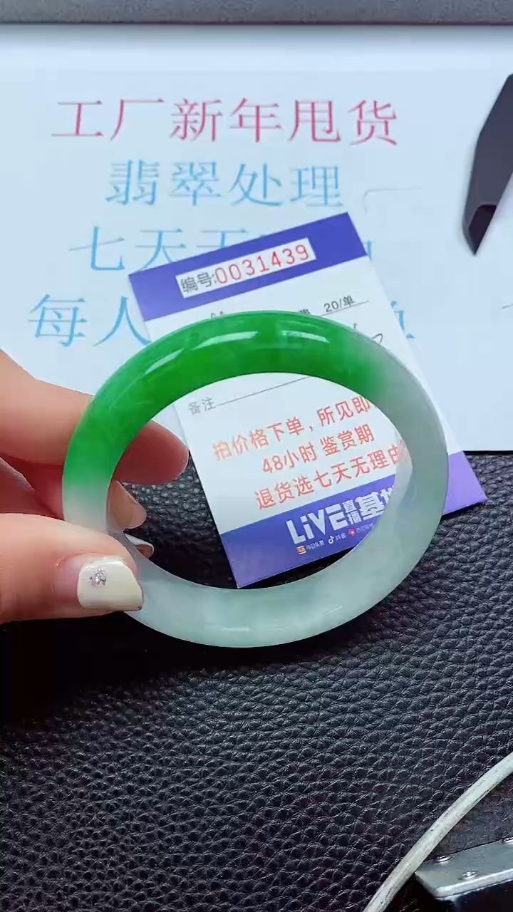 【闪购商品】以实物为准0000031439