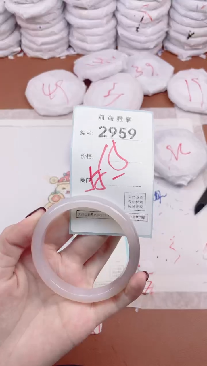 【闪购商品】玛瑙/玉髓手镯未镶嵌2959