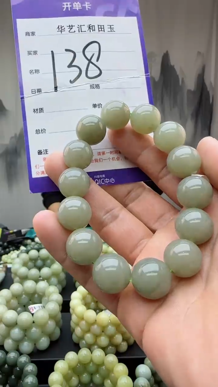 【闪购商品】和田玉颈饰未镶嵌多样性发货拍一发一卡16/138