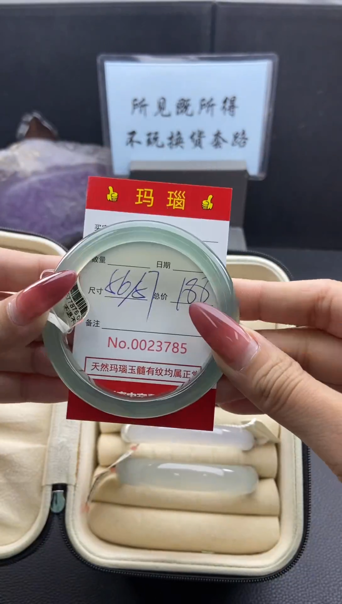 【闪购商品】玛瑙/玉髓手镯合金23785