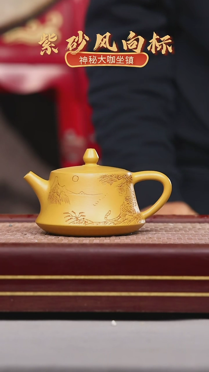 【闪购商品】紫砂茶壶碧壶金弟原矿紫砂壶