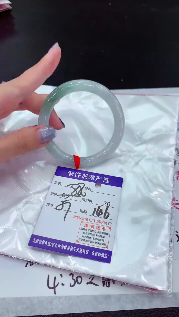 【闪购商品】翡翠未镶嵌手镯111111111111111