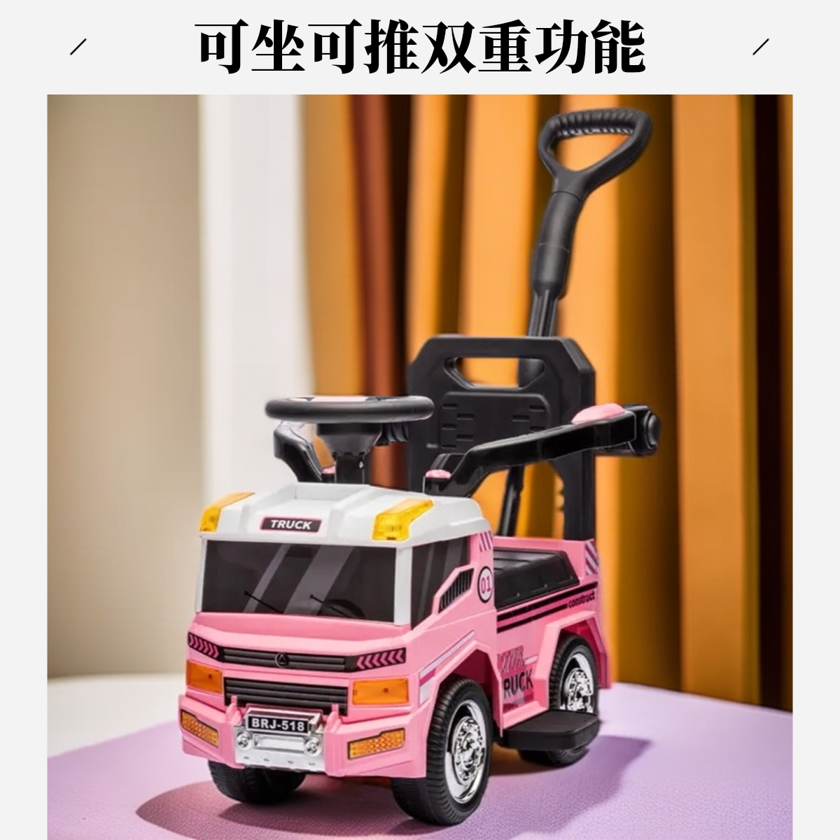 新款儿童滑行车电动车巴士车宝宝手推车婴儿四轮轻便1-3-6岁扭扭