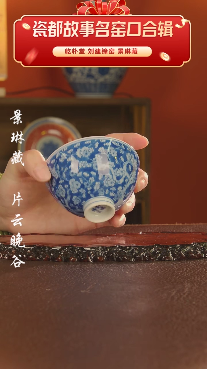 刘建锋刘建锋刘建锋