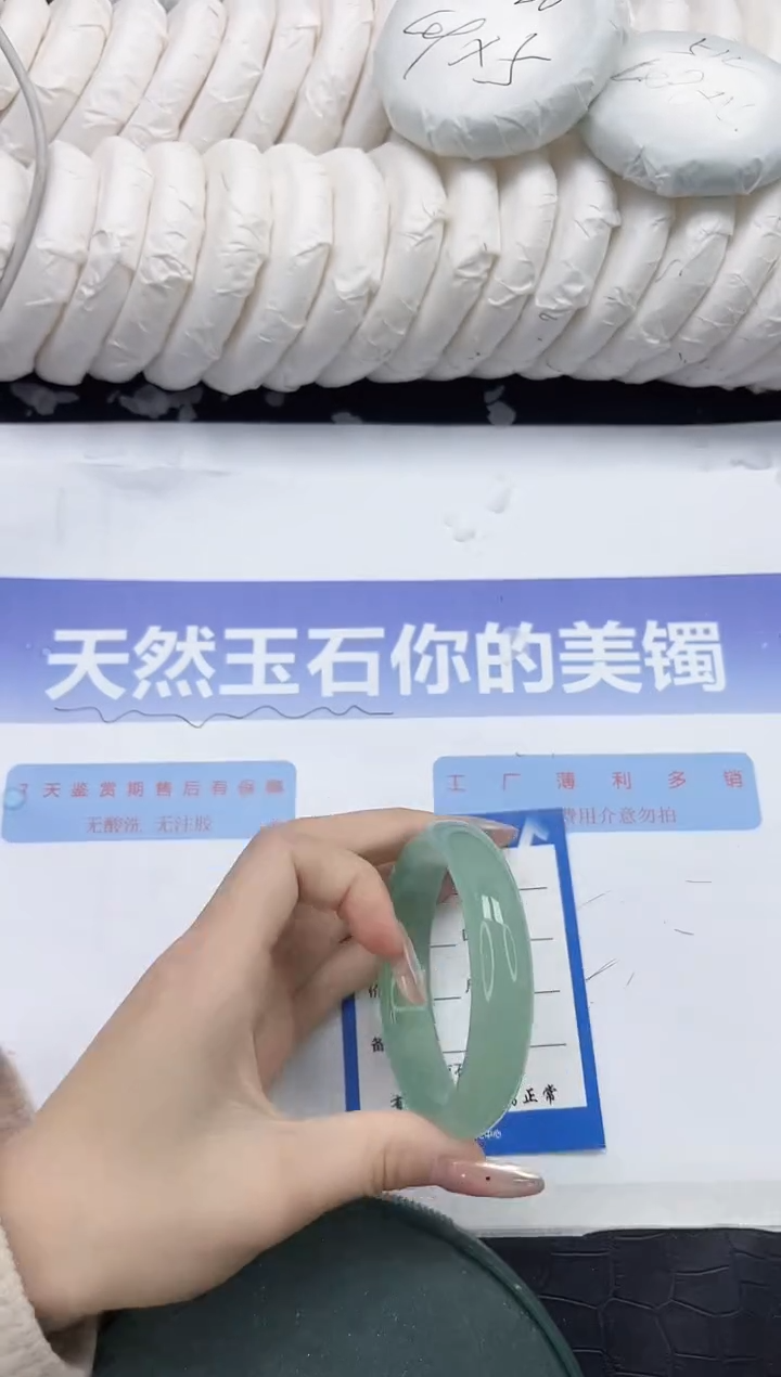 未镶嵌手镯石英质玉160-56.7