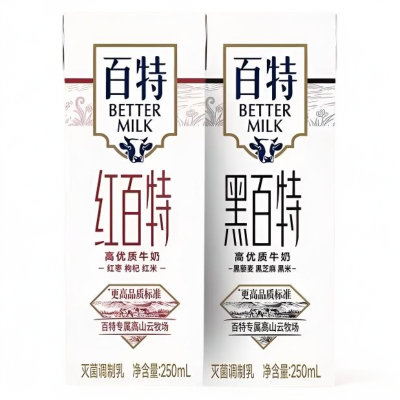 百特黑牛奶250ml或者百特红牛奶250ml 一个人享受一次