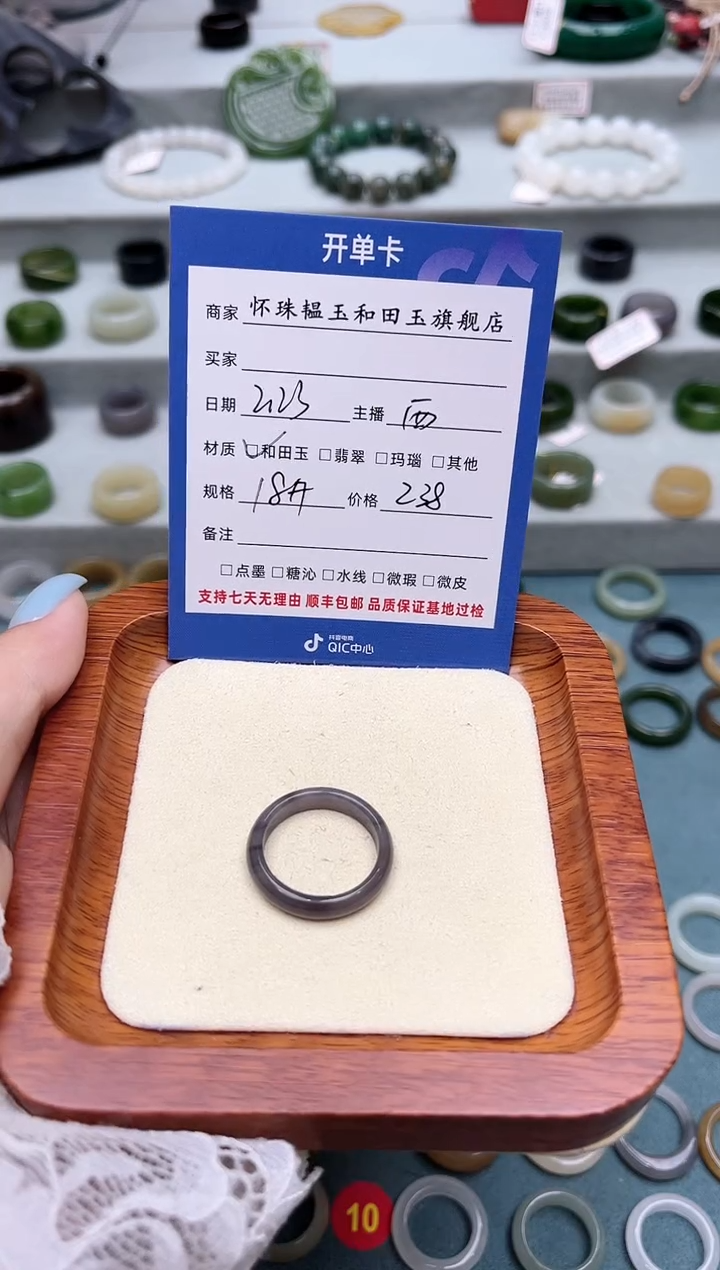 【闪购商品】和田玉戒指未镶嵌18号