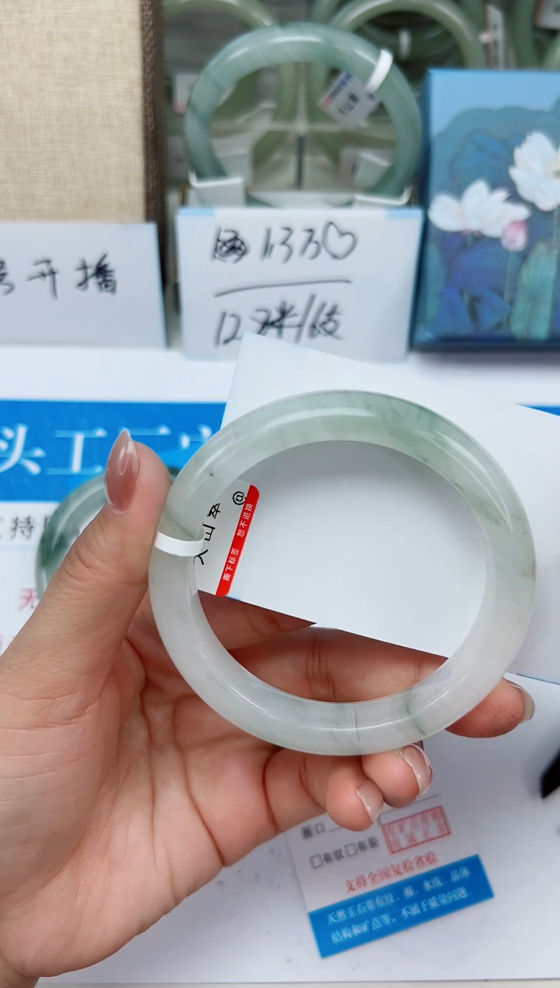 未镶嵌手镯石英质玉141-57/58