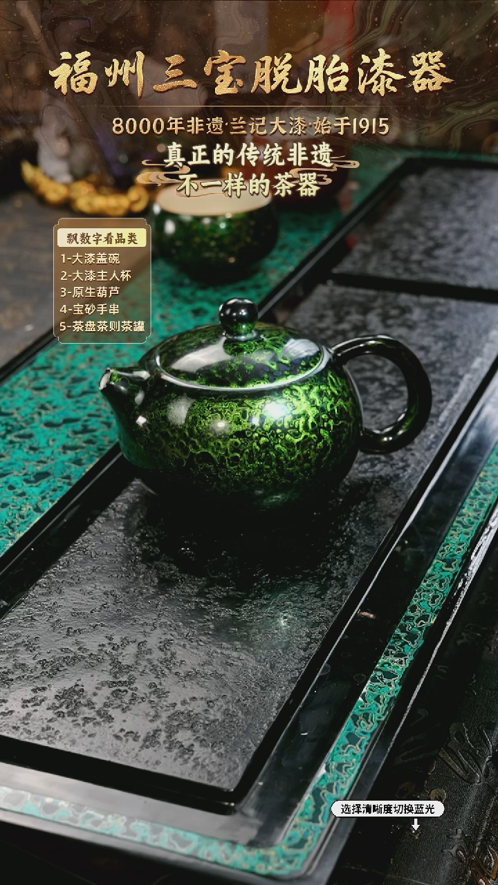 兰记手工漆器-一物一拍 以商品图片为主