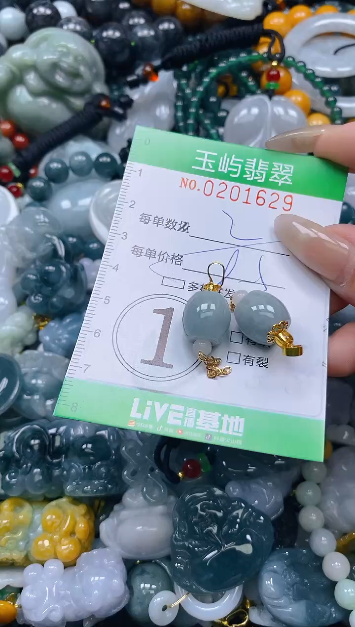 颈饰未镶嵌翡翠闪购0201629多样性发其一
