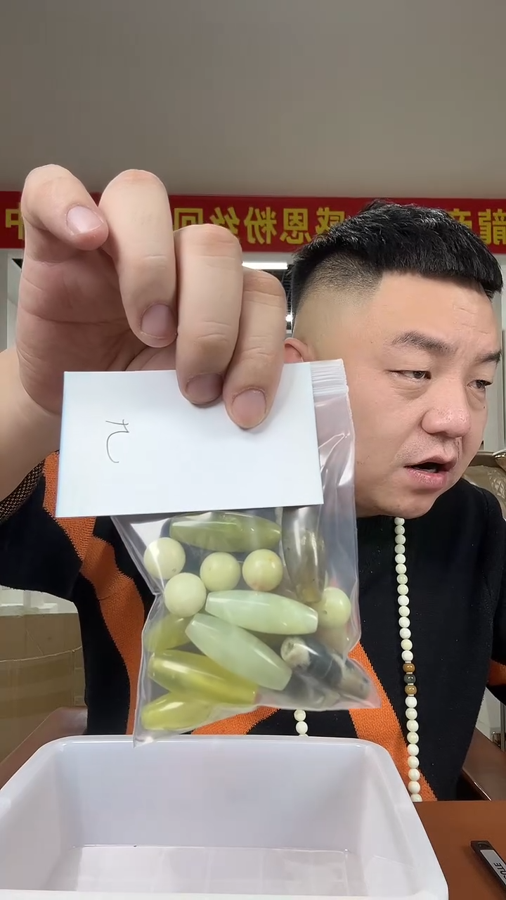 未镶嵌岫玉其它鹿**畏多样性发货一个坏的