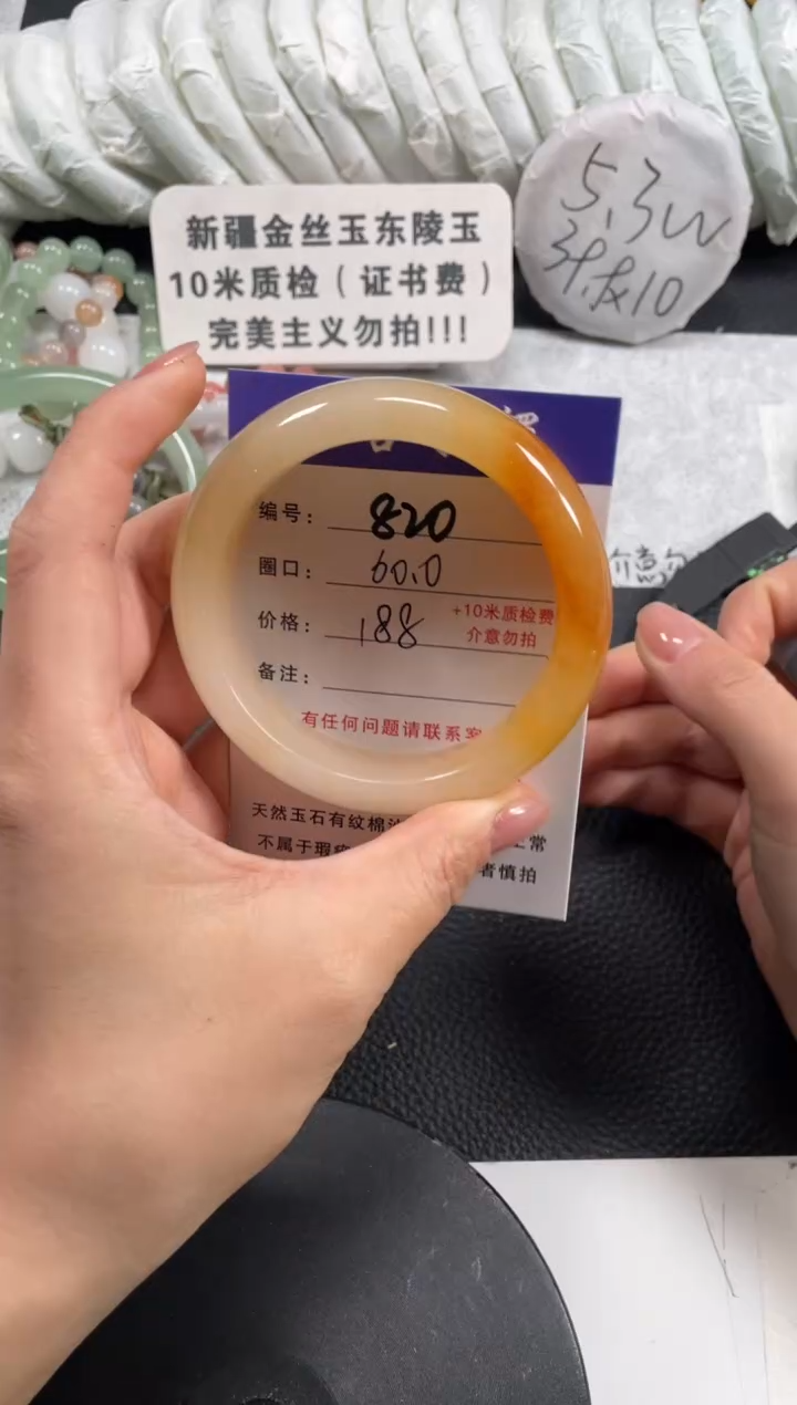 【闪购商品】石英质玉手镯未镶嵌60