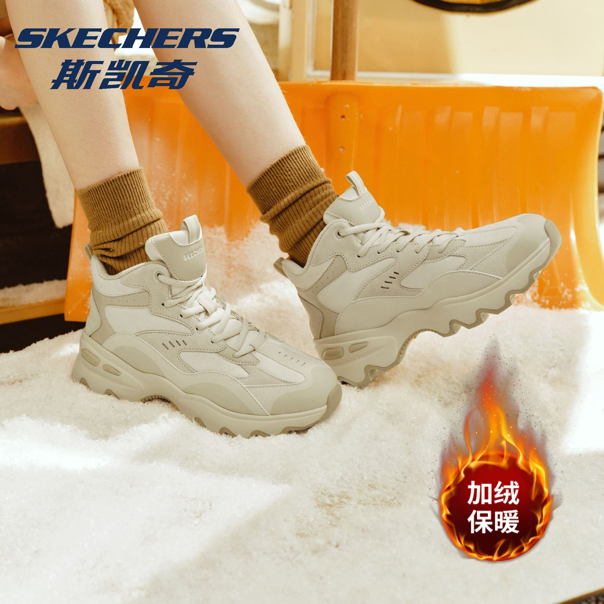 斯凯奇【冬季小暖炉】秋冬加绒女鞋厚底增高休闲保暖高帮鞋167844