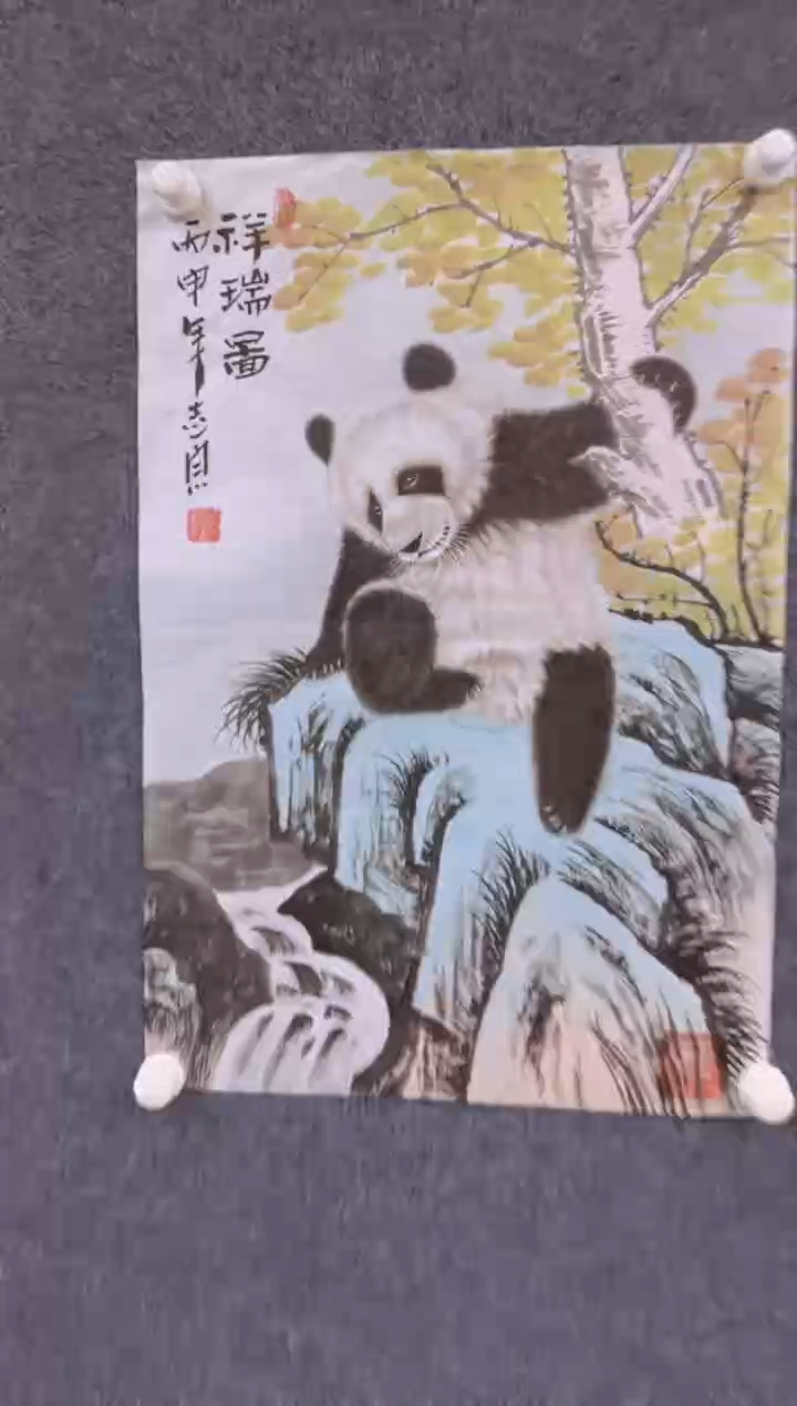 【闪购商品】国画3.6-郑志宗-四尺三开动物-53