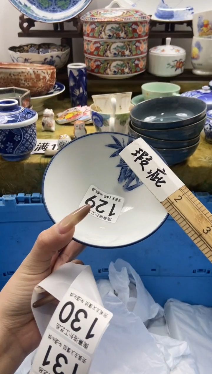 喜*洋瓷片 A满 18包邮不满找客服延期发货