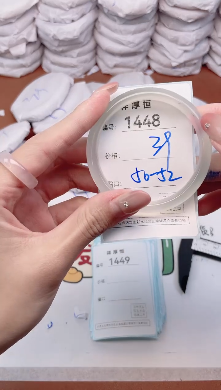 【闪购商品】玛瑙/玉髓手镯未镶嵌1448