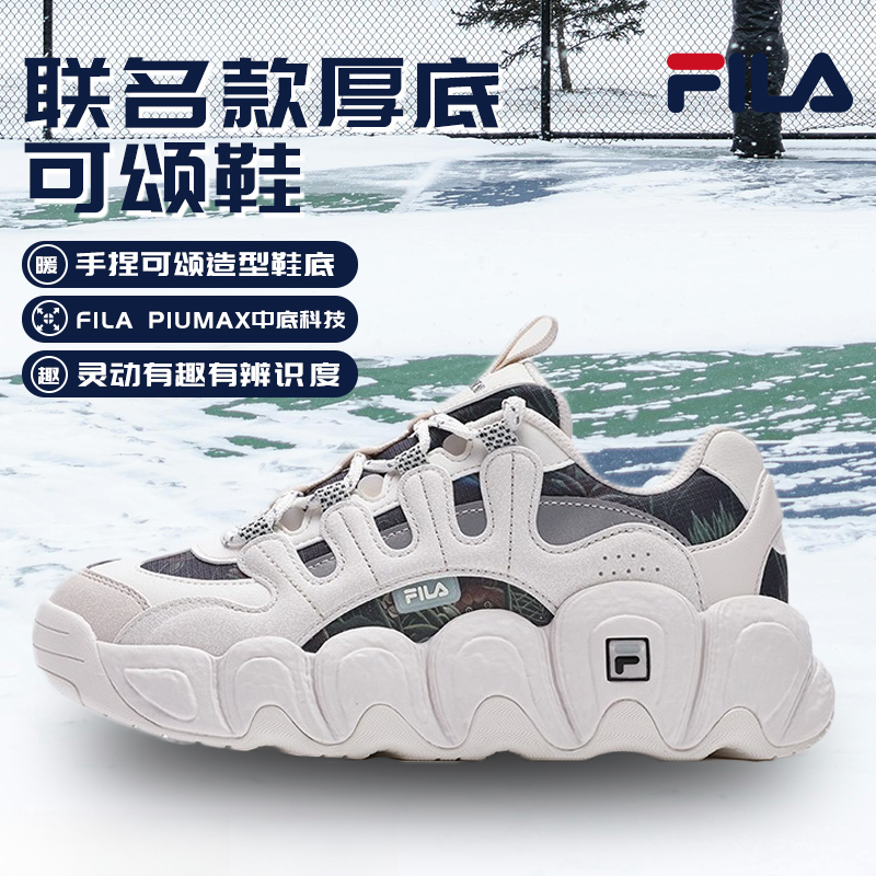 FILA/斐乐【联名款厚底可颂鞋】秋季舒适面包休闲老爹鞋女款时尚鞋