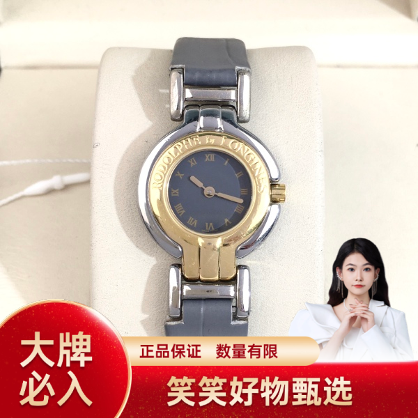 浪琴/石英表/95新/表径24/S99241208001/250219YQ0014