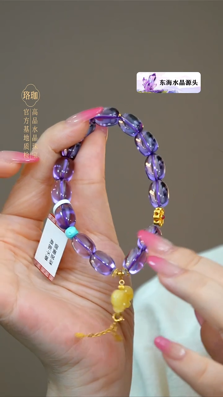 颈饰18K金镶嵌水晶紫晶桶珠18K金手链