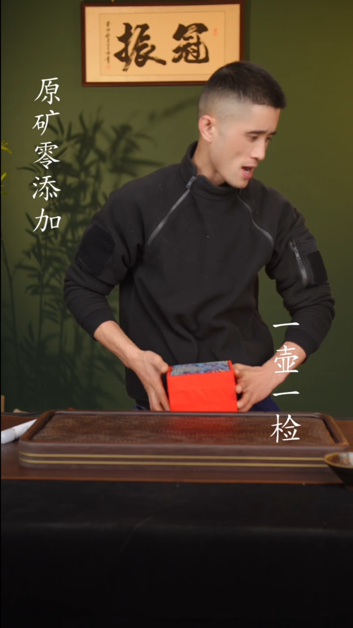 【闪购商品】宜兴紫砂原矿紫砂全手6