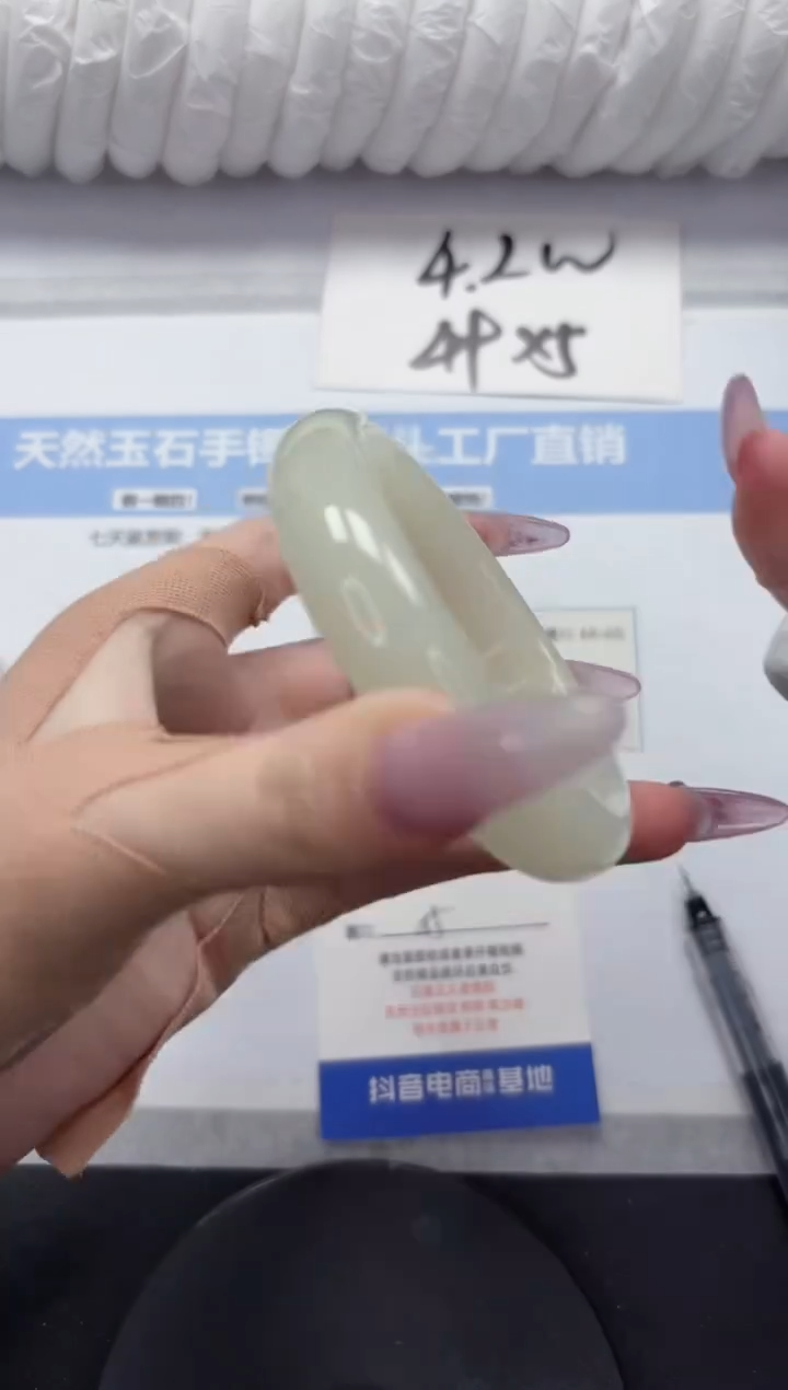 石英质玉手镯未镶嵌A357-55