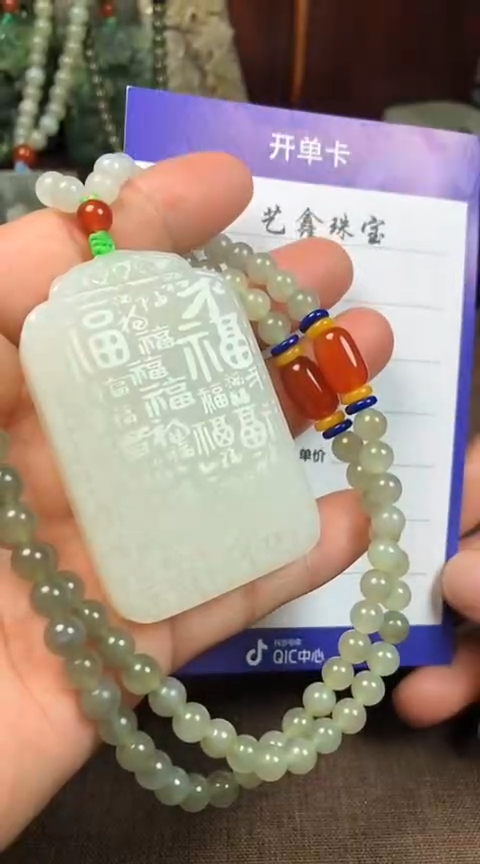 【闪购商品】和田玉颈饰未镶嵌 孤独的人