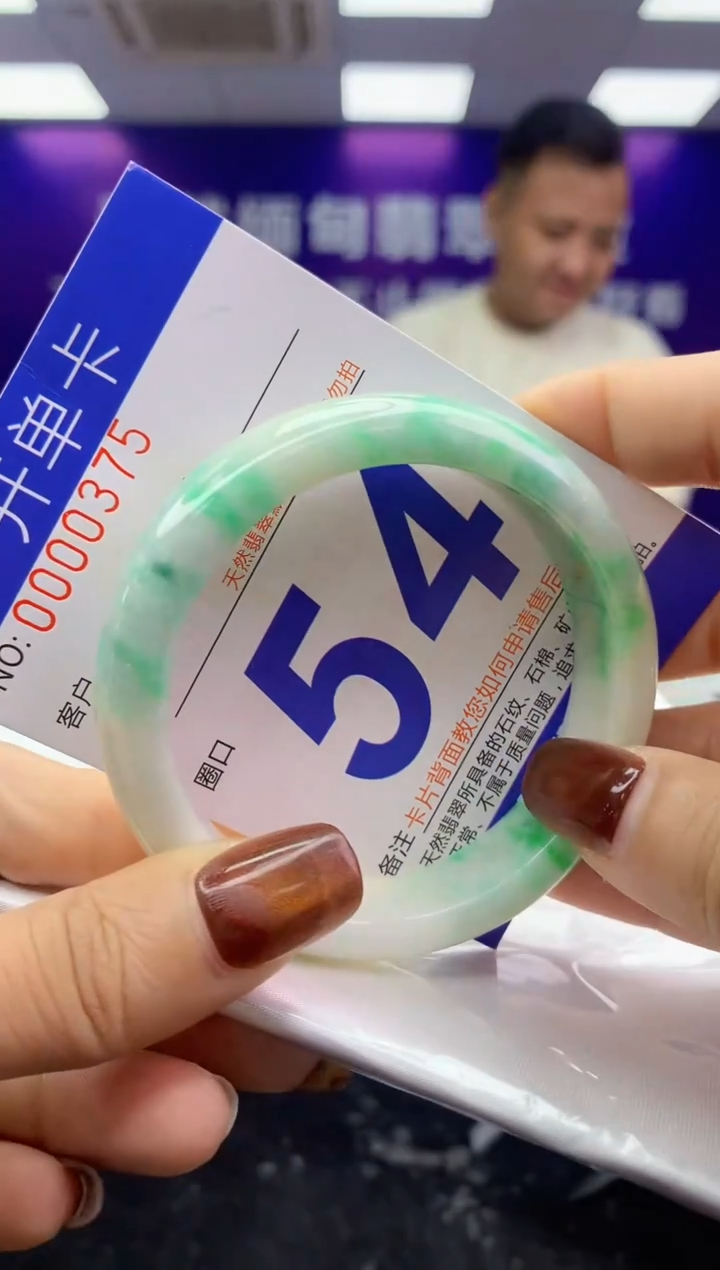 未镶嵌手镯翡翠AAAAAAAAAAAA