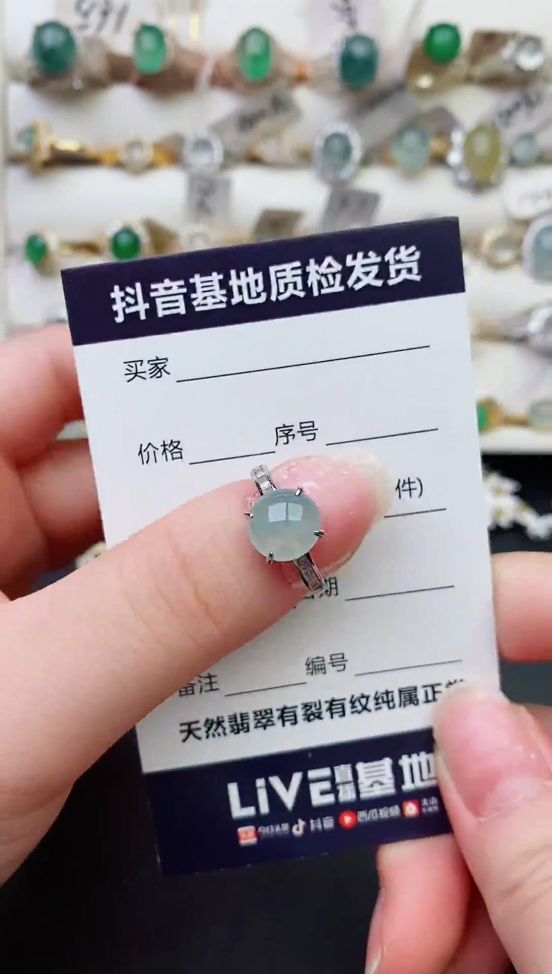 银S925镶嵌戒指翡翠....