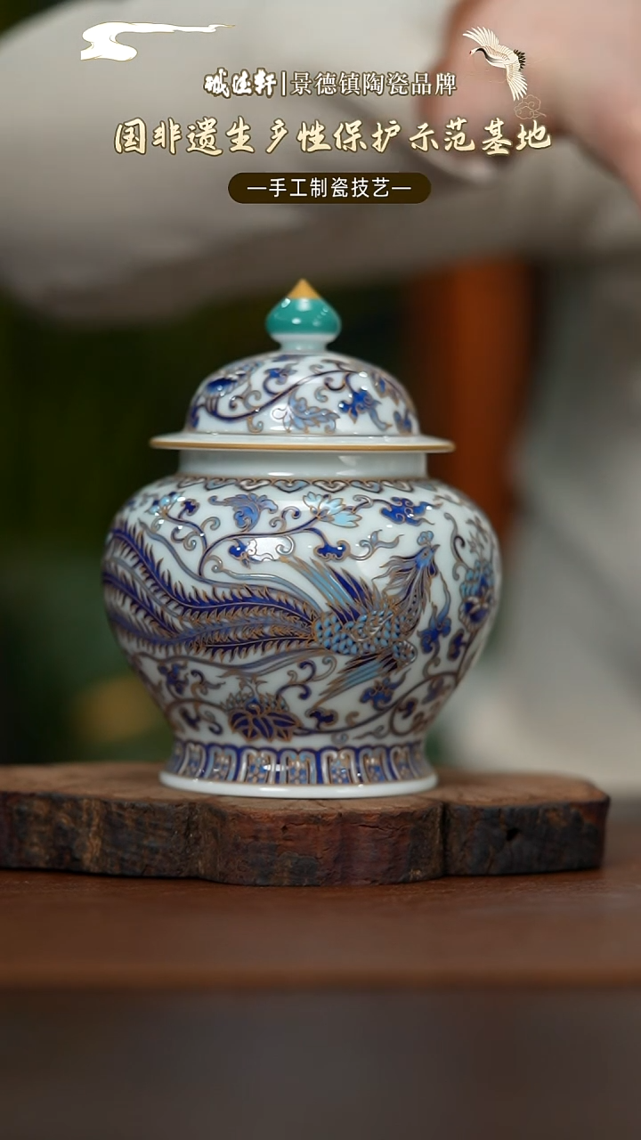 【闪购商品】茶叶罐凤舞凤至茶叶罐