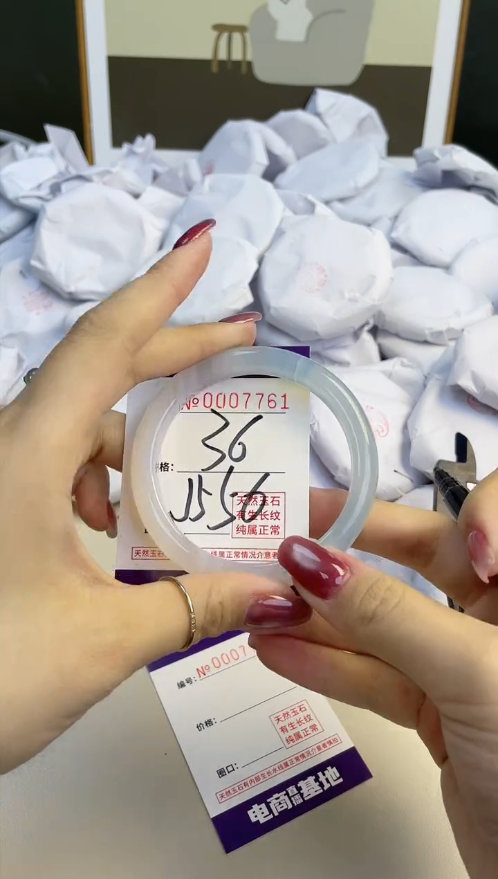 【闪购商品】玛瑙/玉髓手镯未镶嵌7761