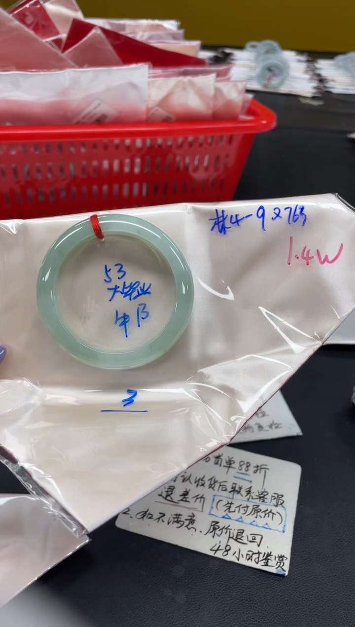 未镶嵌手镯翡翠翡翠手镯