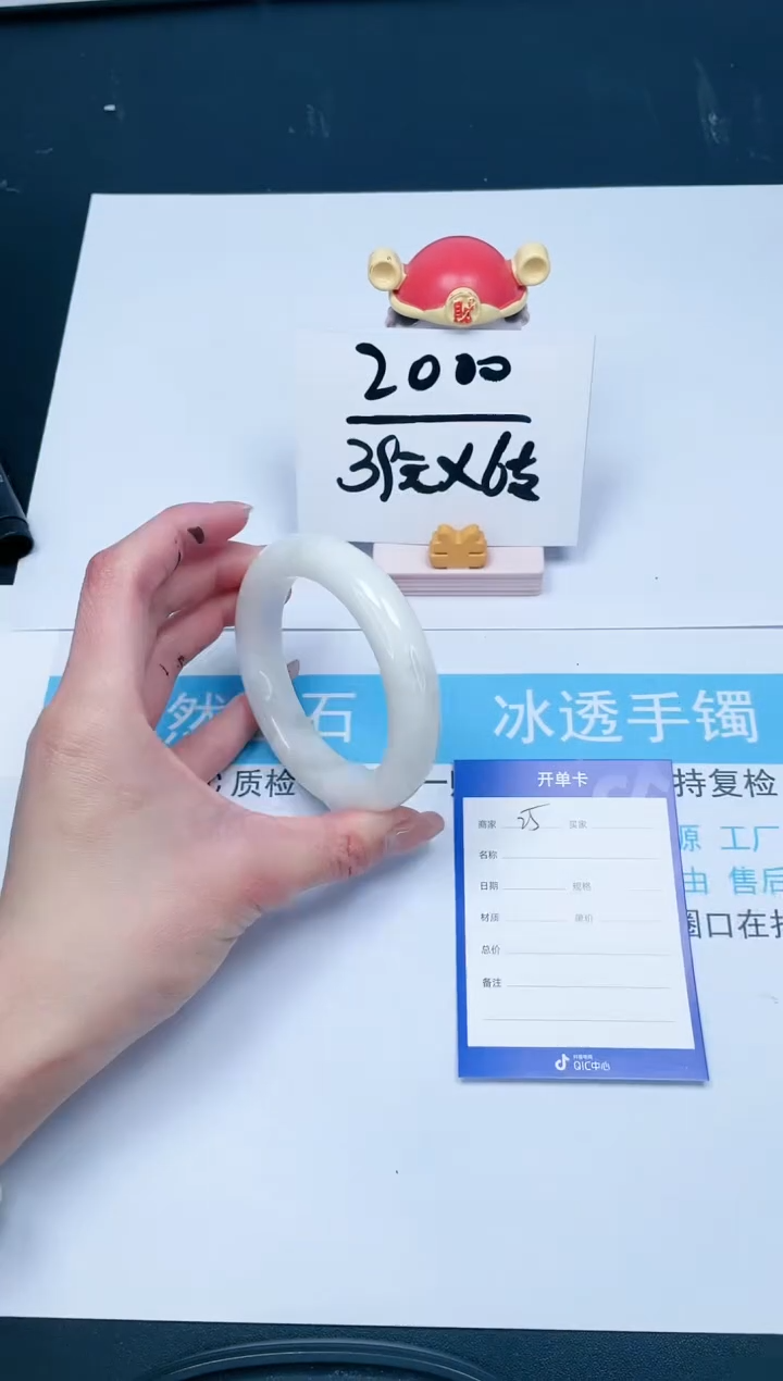 【闪购商品】和田玉手镯未镶嵌25-59.3