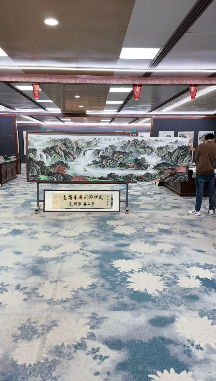 【闪购商品】绘画z邵明义-山水国画-小丈二