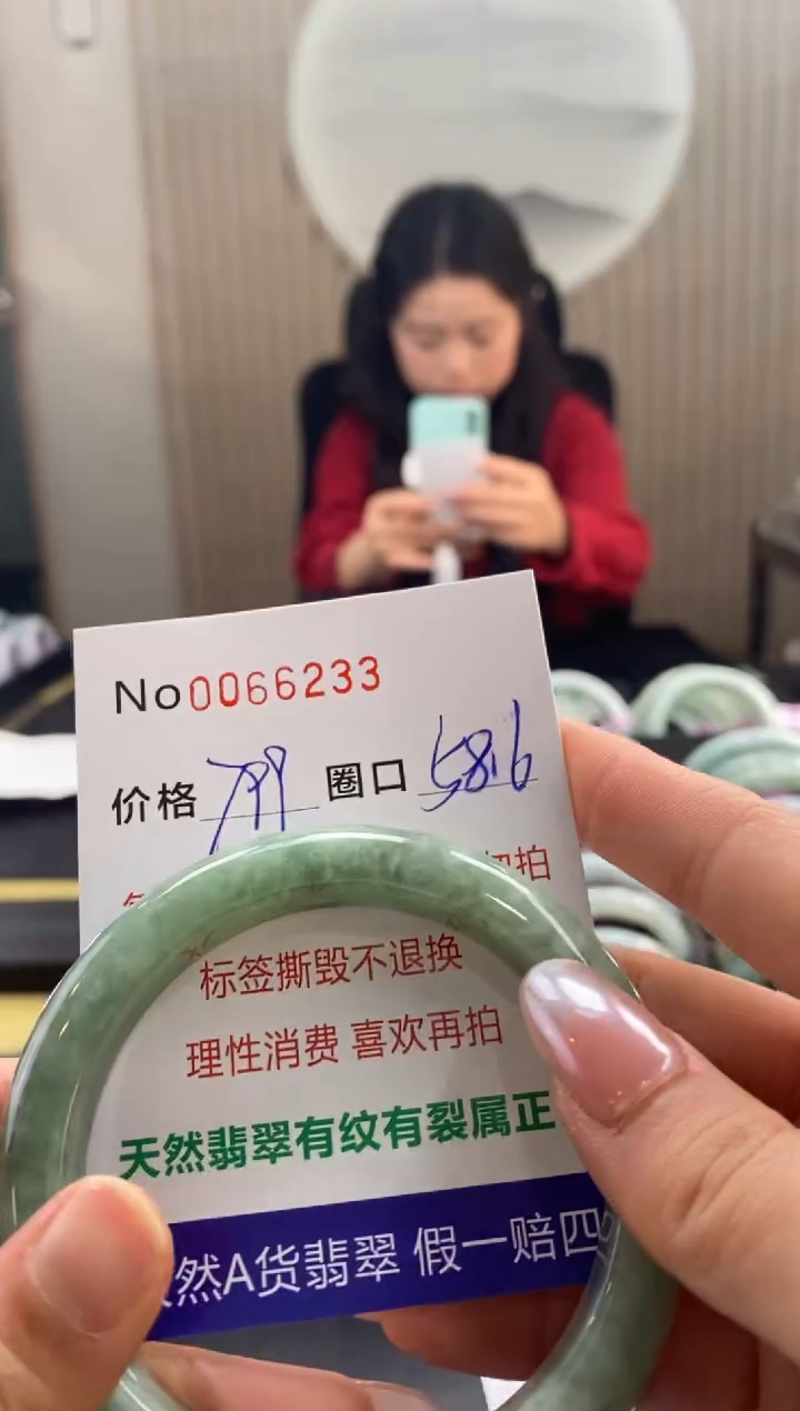 【闪购商品】翡翠手镯未镶嵌  0066233