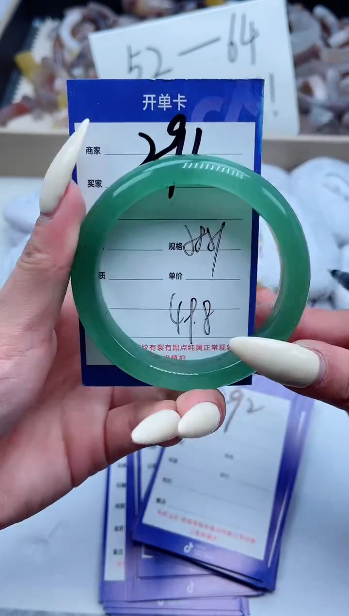 【闪购商品】石英质玉手镯未镶嵌291-58