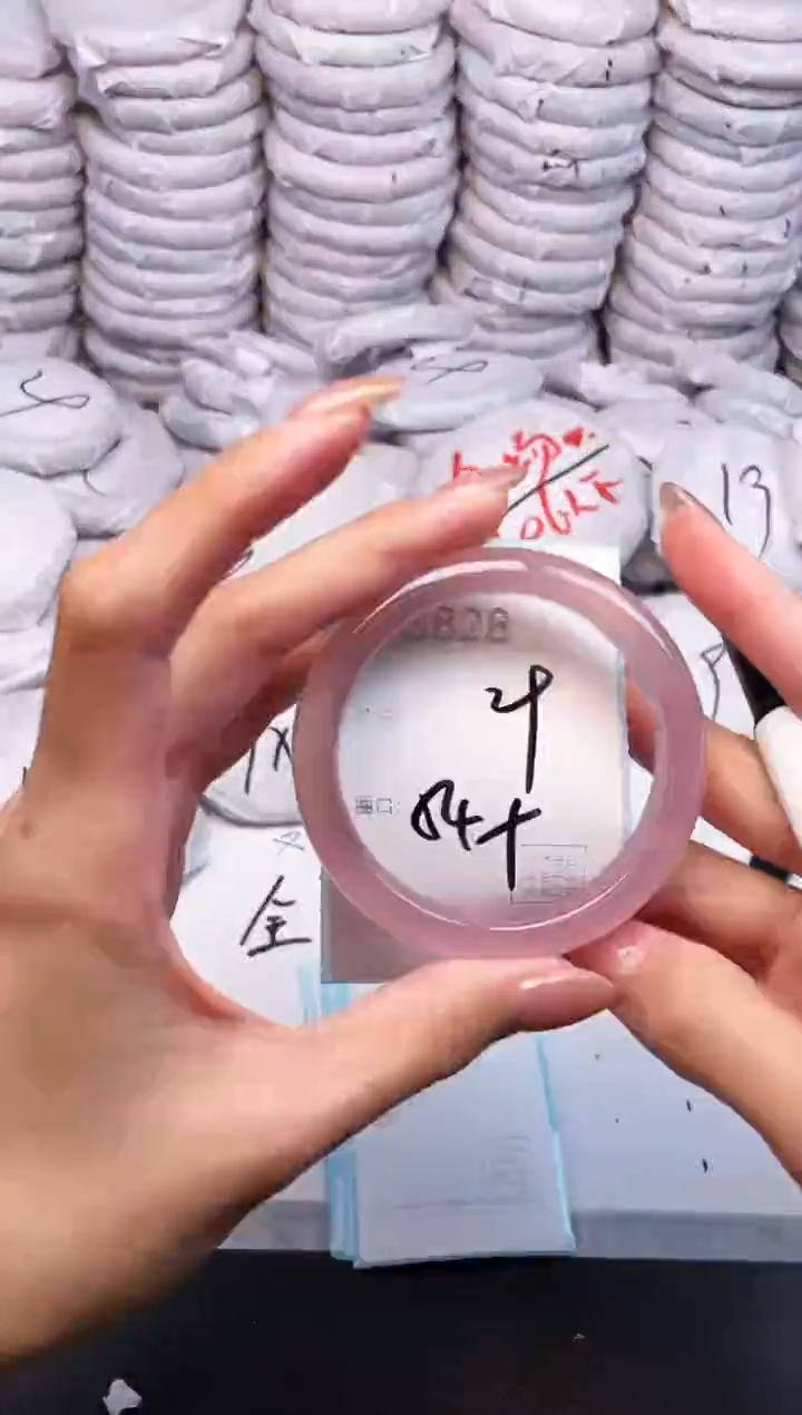 手镯玛瑙/玉髓未镶嵌3828