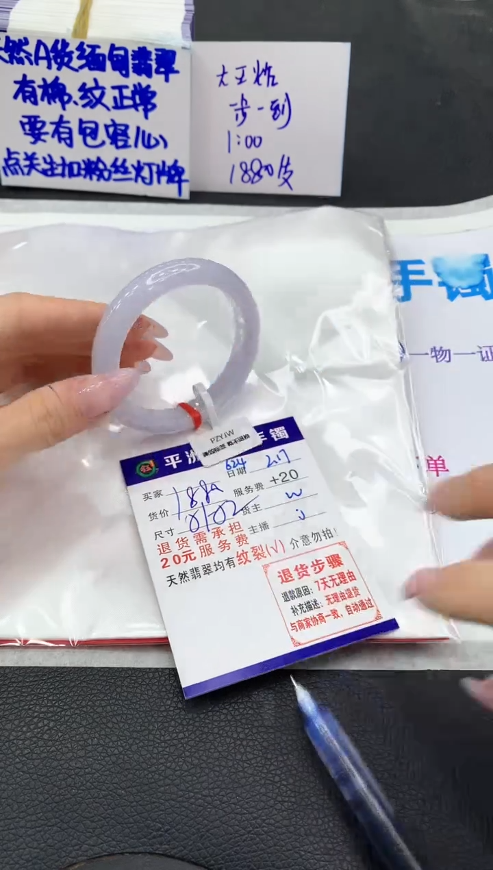 【闪购商品】翡翠手镯未镶嵌1111111111111