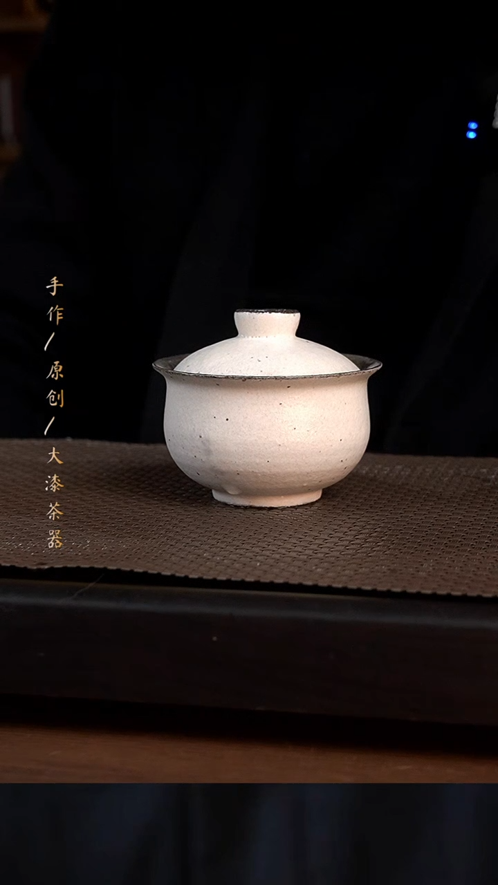 白粉引盖碗274小康茶器