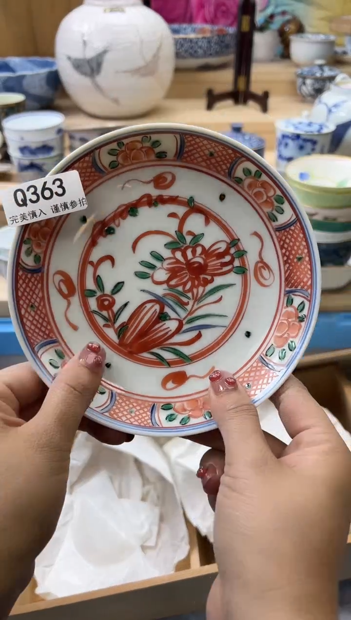 【闪购商品】瓷片363qqqqqqqqqqqq
