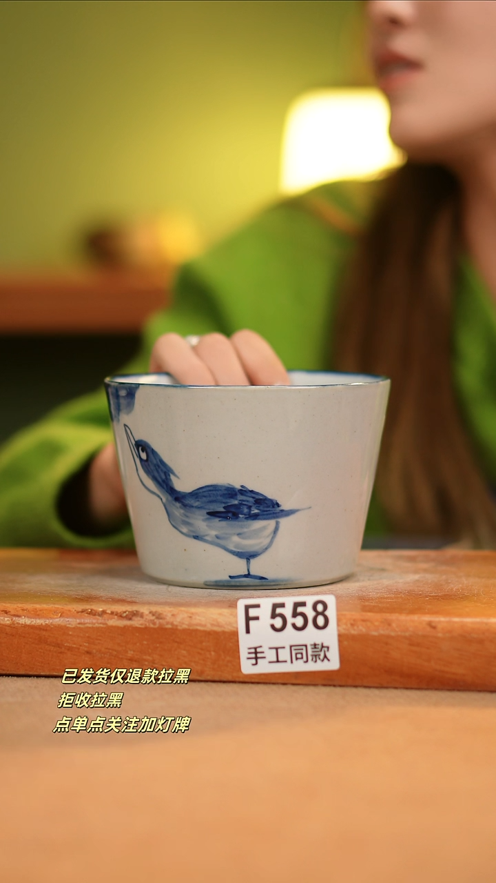 【闪购商品】其他F558窑林瓷业瓷器