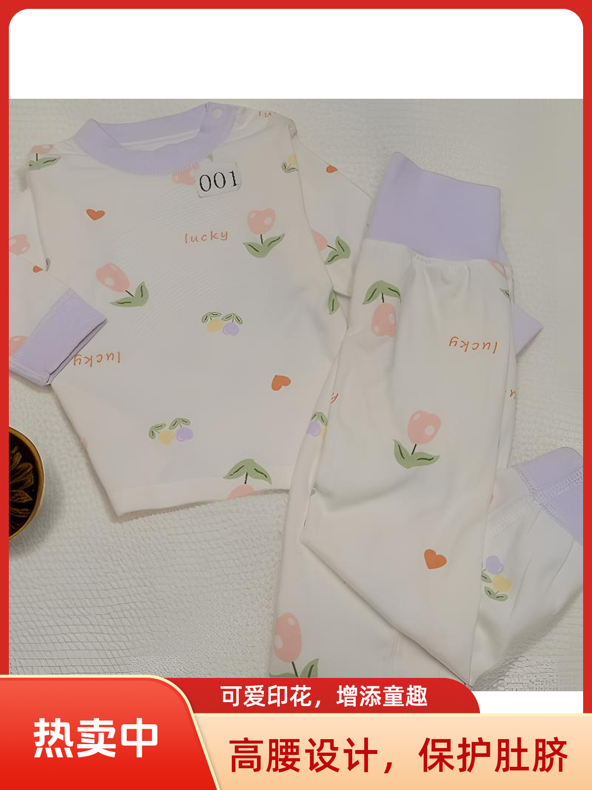 四季秋款婴童卡通风家居服套装女童排湿吸汗