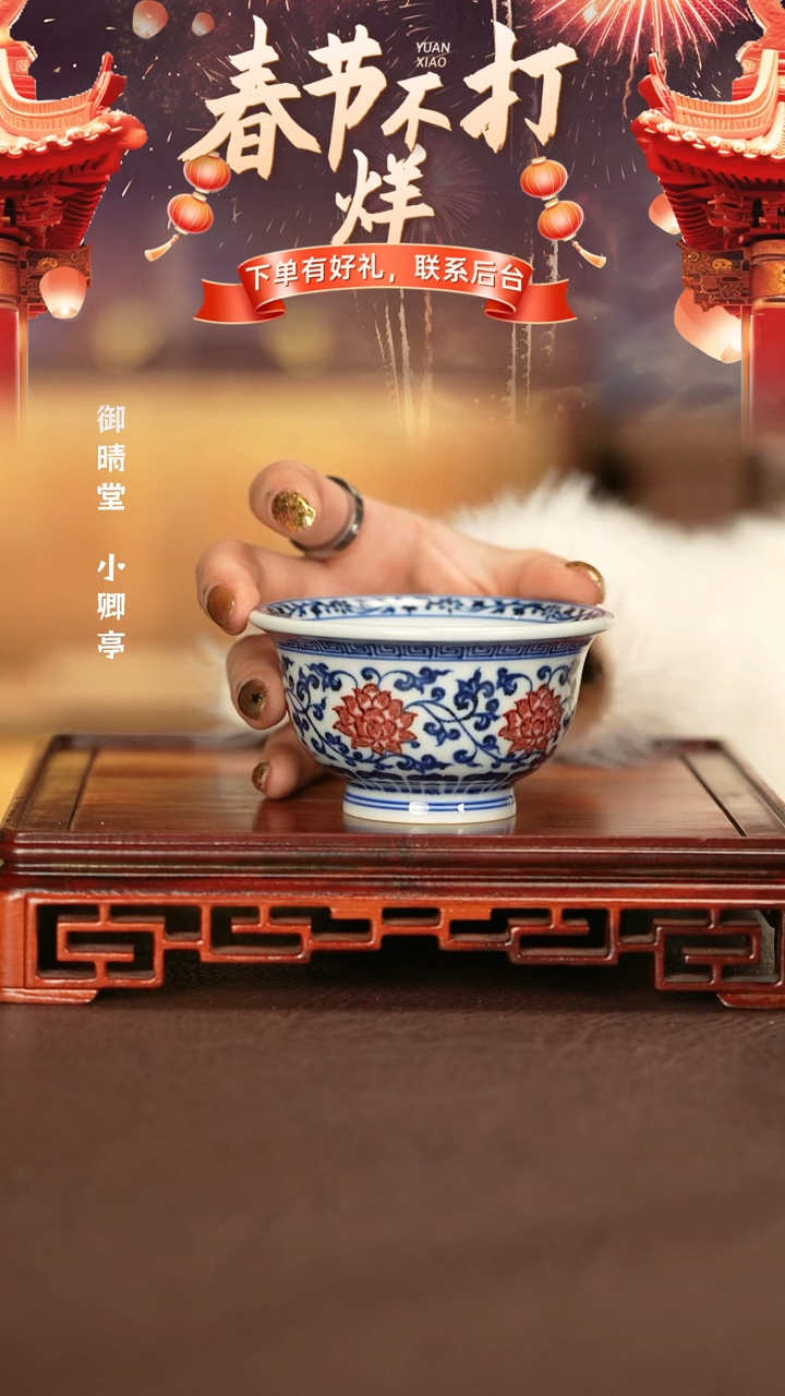 【闪购商品】杯子永明尚玩景德镇手工手绘陶瓷