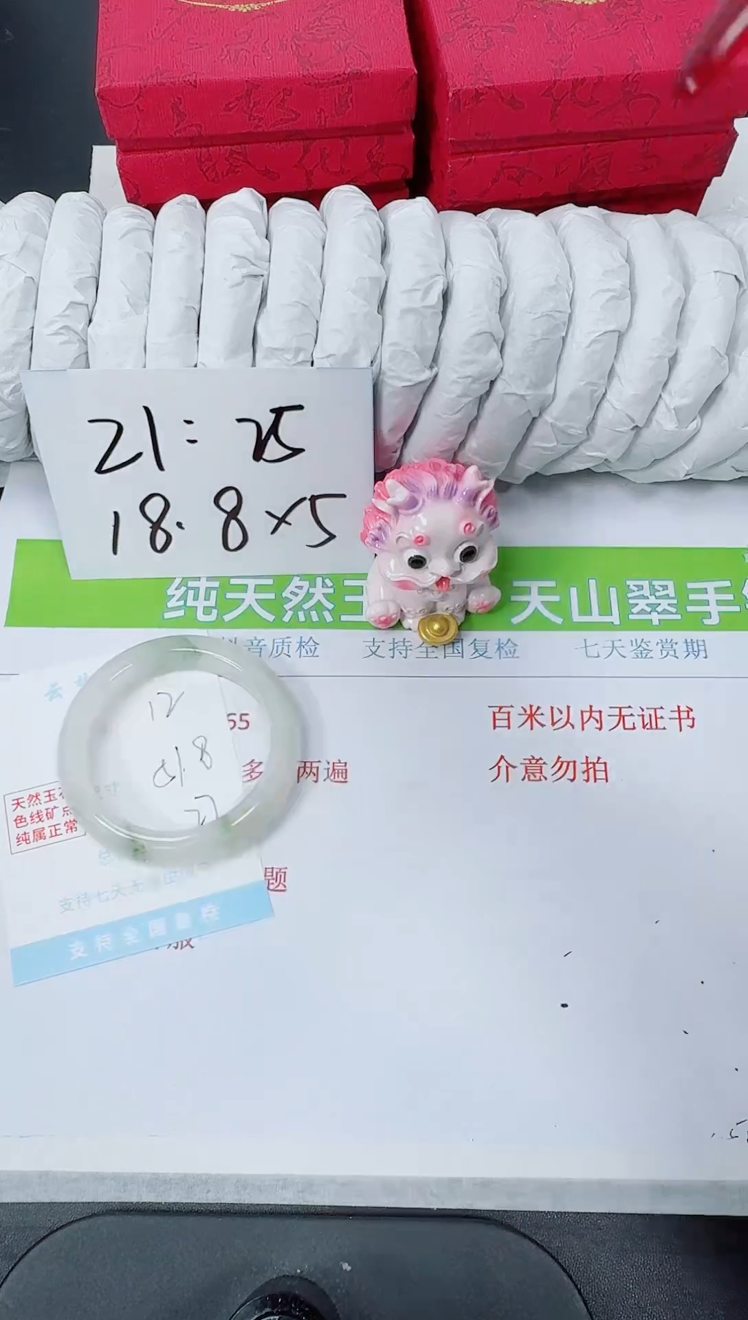 【闪购商品】石英质玉手镯未镶嵌K12-51.8