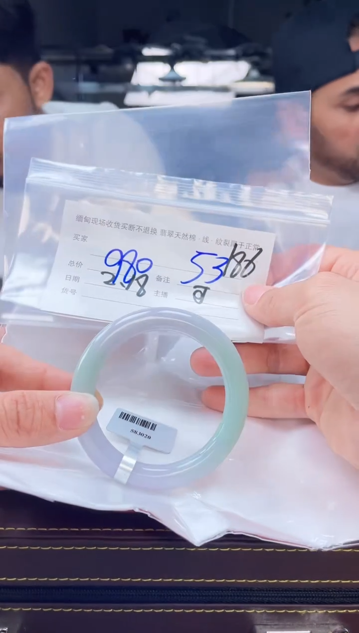 【闪购商品】定制翡翠手镯未镶嵌毛货手镯需精细抛光/53