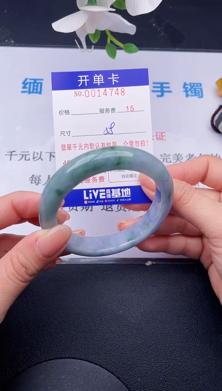 【闪购商品】翡翠手镯未镶嵌48拍哪个发哪个图片为准