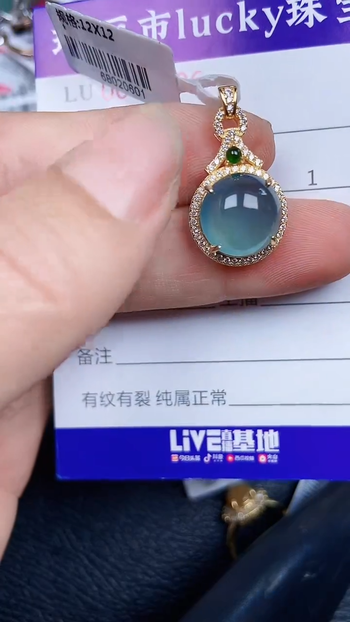 颈饰银S925镶嵌翡翠0396