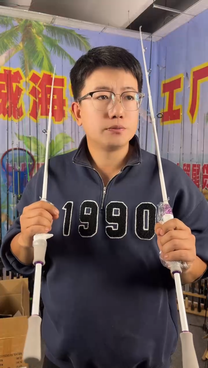 1.8m碳素老紫云1.8米到手两根直柄（瑕疵尾货竿，没有售后）