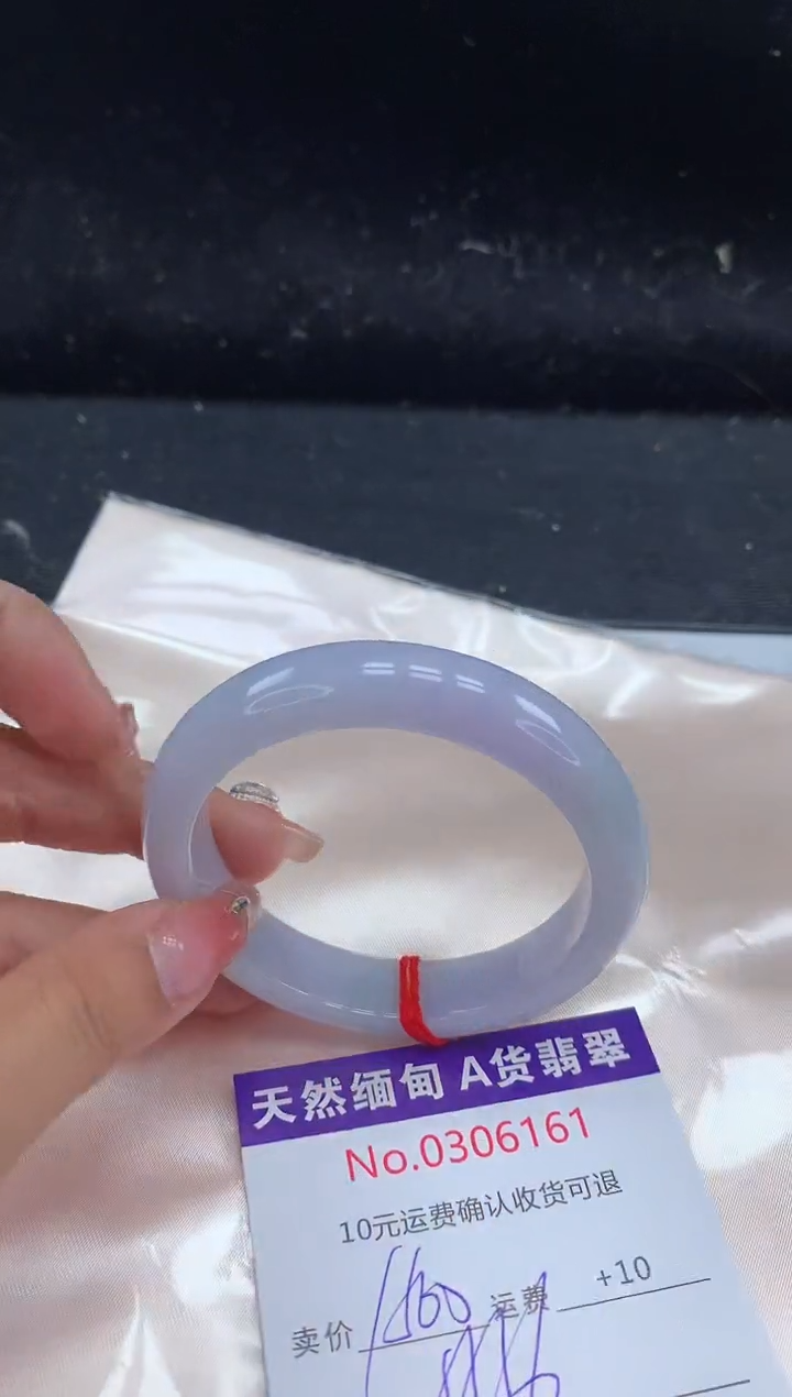 【闪购商品】翡翠手镯未镶嵌天然缅甸A货翡翠