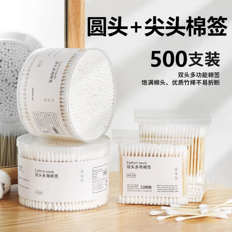 双头棉签掏耳朵化妆一次性卫生棉棒清洁挖耳勺木棒棉花棒专用家用