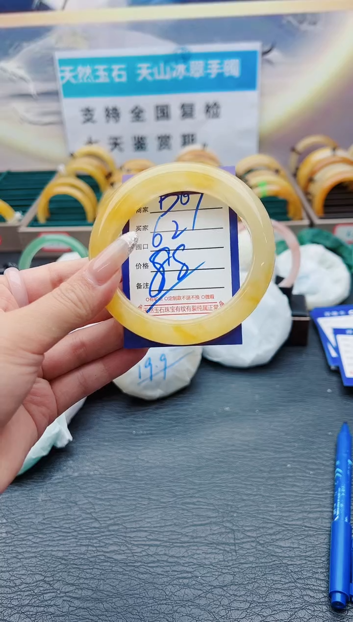 【闪购商品】石英质玉手镯未镶嵌B69-62